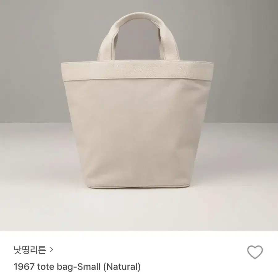 NOTHING WRITTEN | 낫띵리튼 Nothing Written 1967 Tote Bag