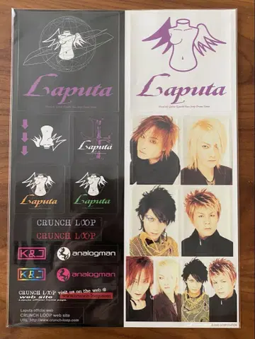Laputa 스티커