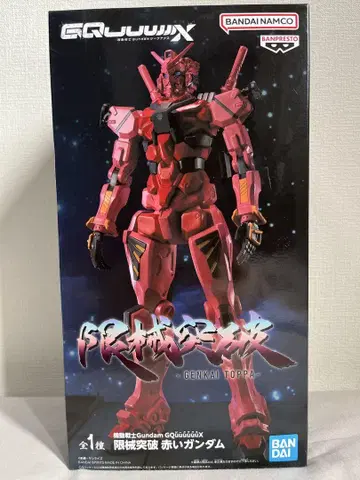 기동전사 건담 GQuuuuuuX 한계돌파 빨간 건담
