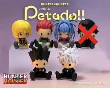 HUNTER x HUNTER 페타 인형 키루아 곤 크라피카 히소카