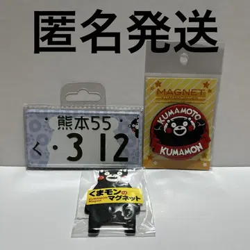 새상품 곰몬 마그넷 세트