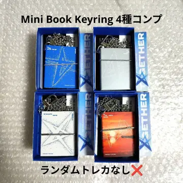 TXT TOGETHER Mini Book Keyring 4종 컴프