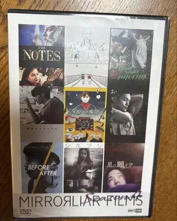 MIRRORLIAR FILMS 단편 영화 모음/미사용 미개봉 새상품