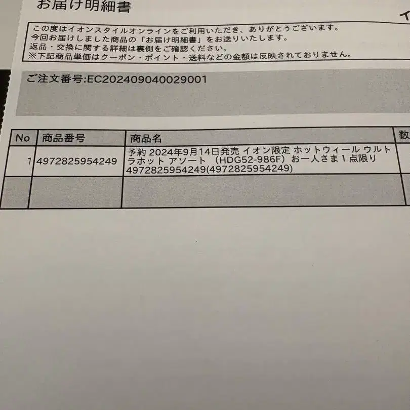 4번째 상품 이미지