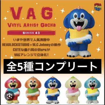 VAG Uluru 전 5종 컴플리트