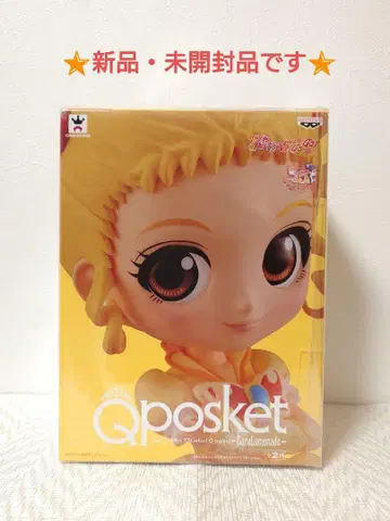 새상품 미개봉 Qposket 큐어 레모네이드 피규어