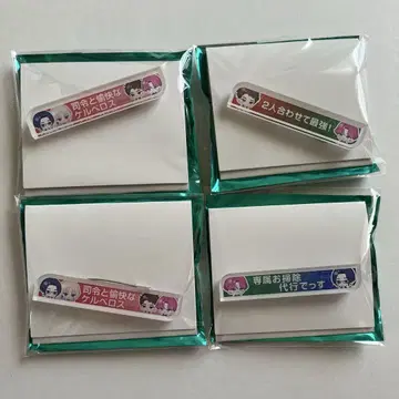 블레이크 마이 케이스 브레마이 칭호 아크릴 배지