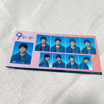 9 보더 증명사진풍 스티커 마츠시타 코헤이