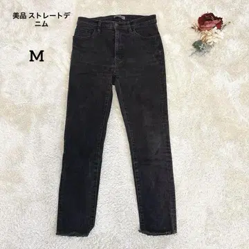 새상품급 스트레이트 데님 팬츠 청바지 컷오프 블랙