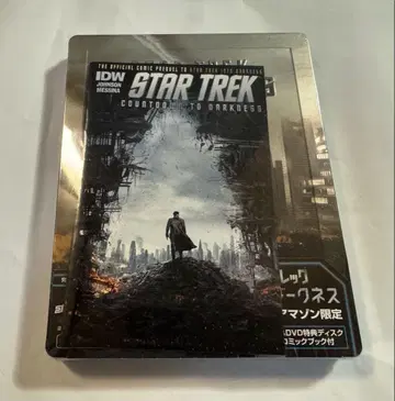 [ Amazon 한정 ] 스타 트렉 인투 다크니스 스틸북 사양