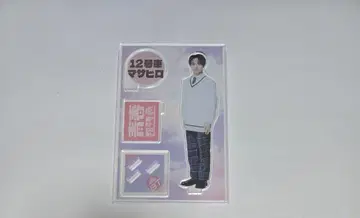 초특급 마사히로 아크릴 스탠드 (청춘 초특급 핑크 ver.)