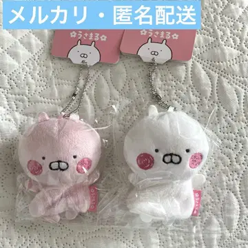 우사마루 우사코 퍼펫 키체인