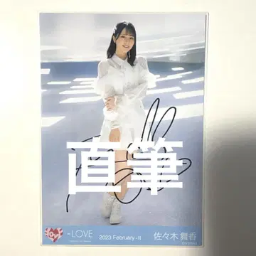 사사키 마이카 직필 히키 이 하늘이 트리거