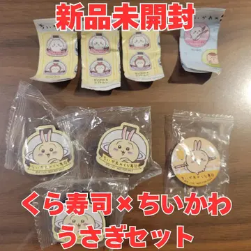 치이카와 토끼 쿠라스시 벳쿠라폰 마그넷 2개 캔뱃지 2개