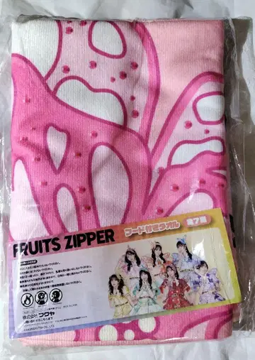 FRUITS ZIPPER GIGO 후드 타월 마츠모토 카렌