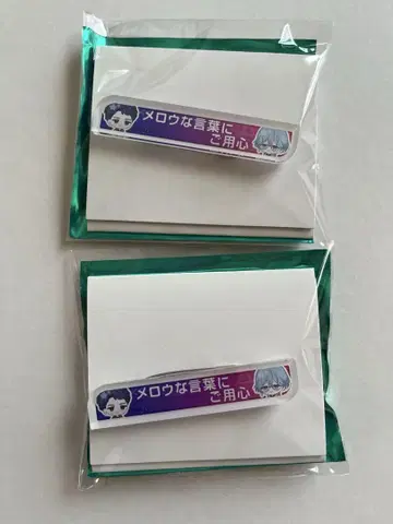 블레이크 마이 케이스 브레마이 칭호 아크릴 배지