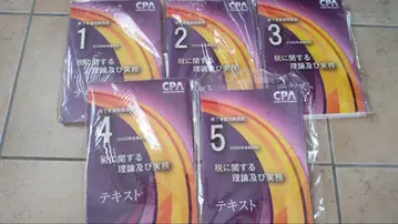 CPA 2025년 목표 수료 고사 세무 실무