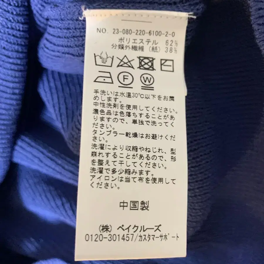 10번째 상품 이미지