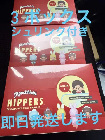 HIPPERS Monchhichi 히퍼스 몬치치 모듬 박스