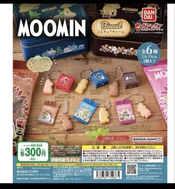 MOOMIN 비스킷 미니어처 참 (컴플리트)