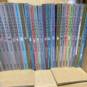 일본 요리의 사계절 8~29, 31, 32권의 24권