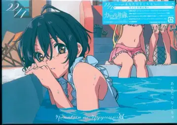 애니메이션 CD 22/7 당신이어야만 해 완전 생산 한정판 A