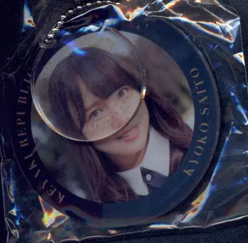 케야키자카46 케야키 공화국 2018 사이토 쿄코 아크릴 키링