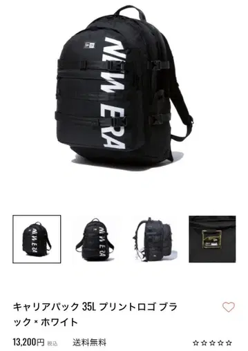 뉴에라 커리어팩 백팩 35L 블랙 x 화이트