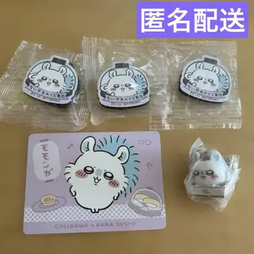 쿠라스시 치이카와 모몽가 피규어, 마그넷, 카드 5세트