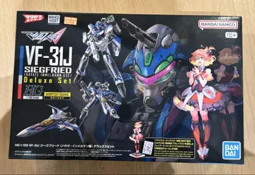 HG VF-31J 지크프리드 (하야타인멜만 기체) 디럭스 세트