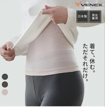 베넥스 VENEX 바디 컴포트 복대