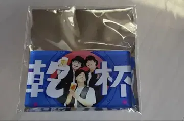 썸네일 배지 건배 펑크