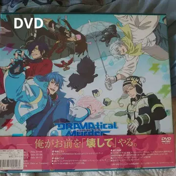 BL DVD DRAMAtical Murder 드라마티컬 마더
