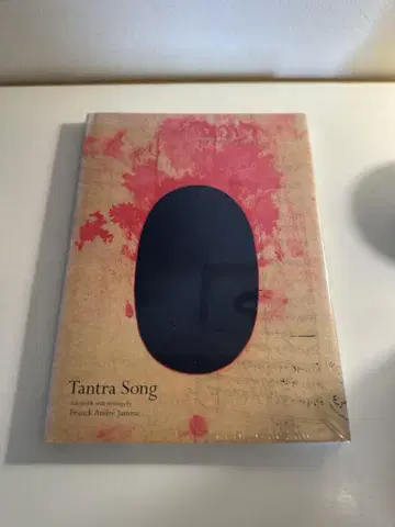 Tantra Song 아트 북