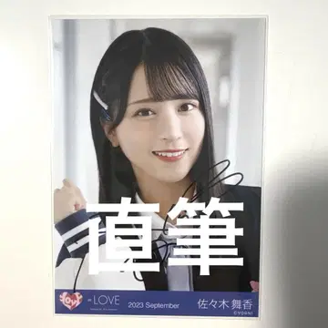 사사키 마이카 직필 요리 히로인즈