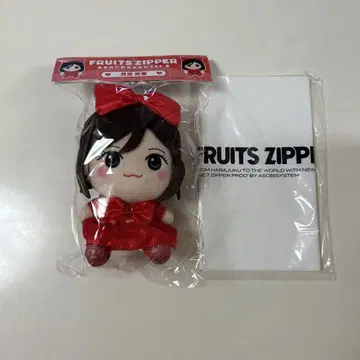 FRUITS ZIPPER 츠키아시 아마네 카와누이 ver.2