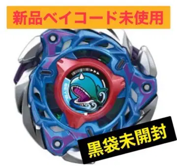 타카라토미 Beyblade X 미사용 새상품