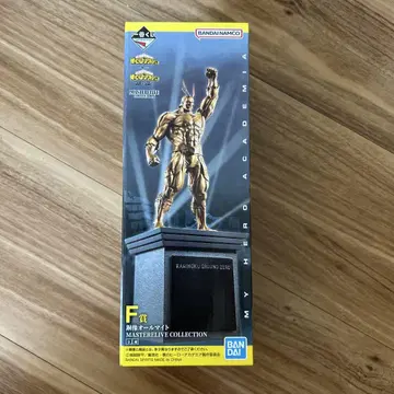 제일복권 히로아카 F상 구리상 올마이트