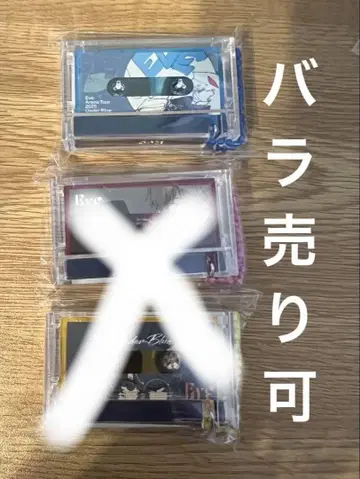Eve UnderBlue 뮤직 키홀더