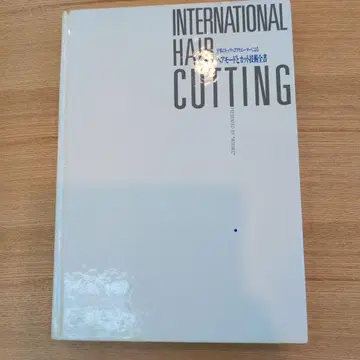 INTERNATIONAL HAIR CUTTING