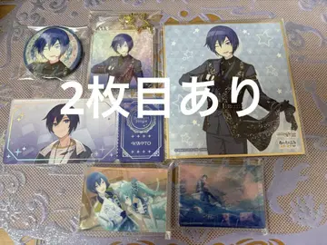 프로세카 KAITO 묶음 판매