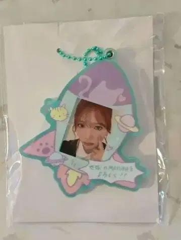 NiziU 온라인 해피 드로우 마유카 세트