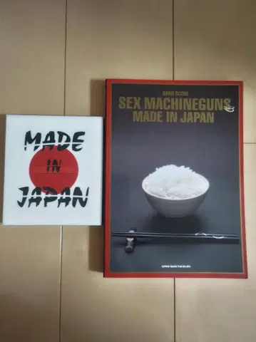 SEX MACHINEGUNS MADE IN JAPAN 악보집