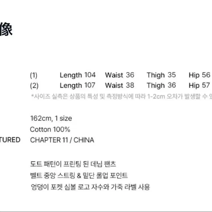 6번째 상품 이미지