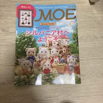 실바니안 패밀리 클리어 파일 MOE 7호