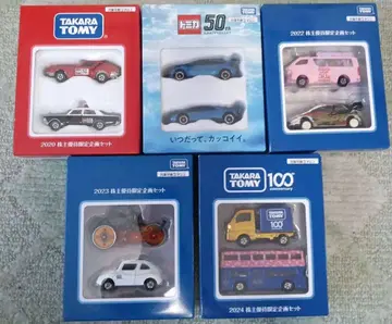 TAKARA TOMY 미니카 세트 2020-2024