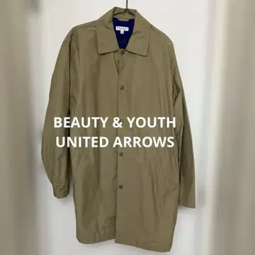 BEAUTY&YOUTH UNITED ARROWS 스텐 칼라 코트 M