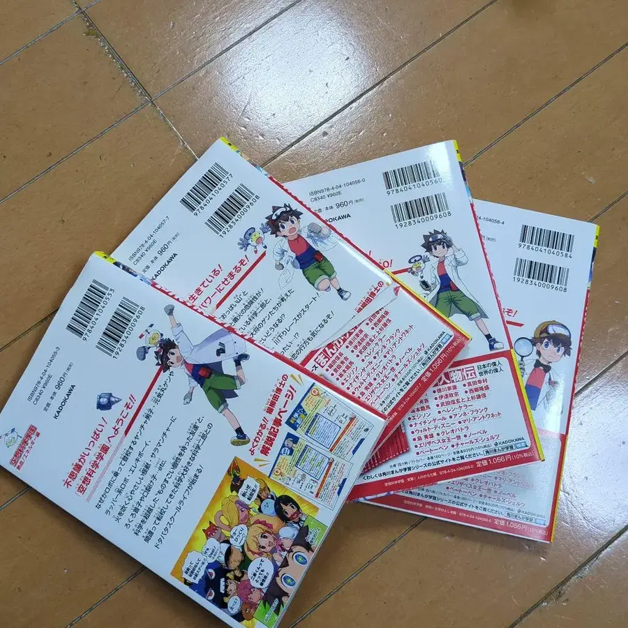 4번째 상품 이미지