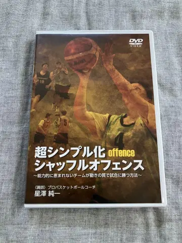 초심플화 offence 셔플 오펜스
