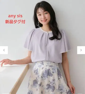 주말 한정 할인 any sis 2WAY 바이컬러 플레어 블라우스 라벤더